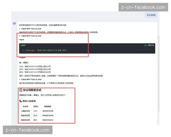 Facebook知识库智能问答如何重塑你的使用体验 Facebook知识库智能问答如何重塑你的使用体验