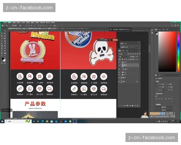 Facebook页面徽章定制品牌视觉标识的升级策略