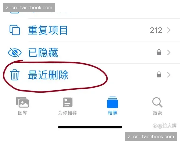 用户如何主动删除Facebook账户中的照片 用户如何主动删除Facebook账户中的照片